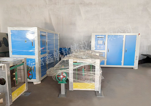 Medium Frequency Melting Furnace